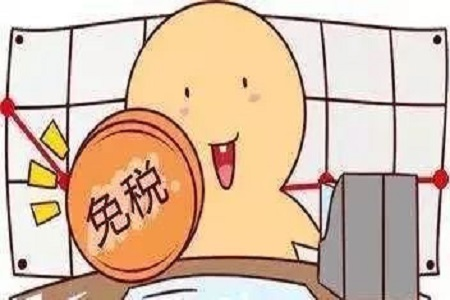 个人减持股份时的税务处理怎么做