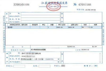 个人所得税是公司交的怎么结转