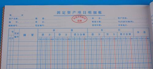 股权变更缴纳个税会计处理