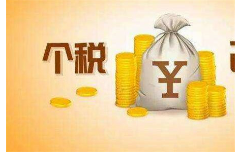 电子普通发票怎么作废