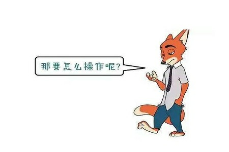 加计递减进项税会计分录