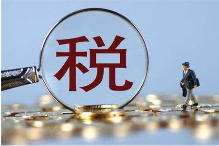 交纳增值税的会计处理