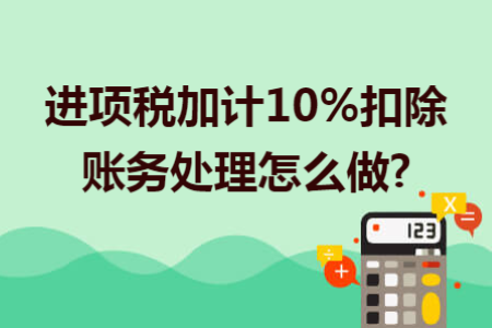 酒店房务部工资账务处理