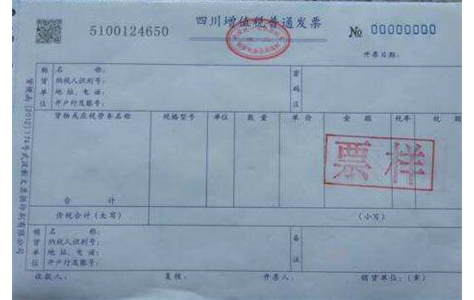 跨月负数发票如何做账