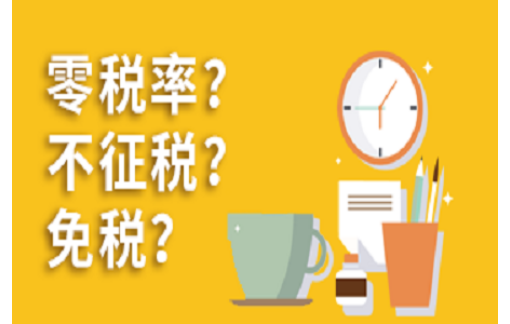 没有发票的支出是否记入营业外支出