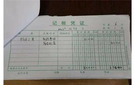 没有土地证如何缴纳土地税