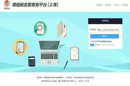 农产品收购发票如何抵扣