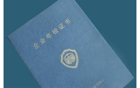 企业年报都填0可以吗