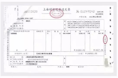 一个公司开票额有限制吗