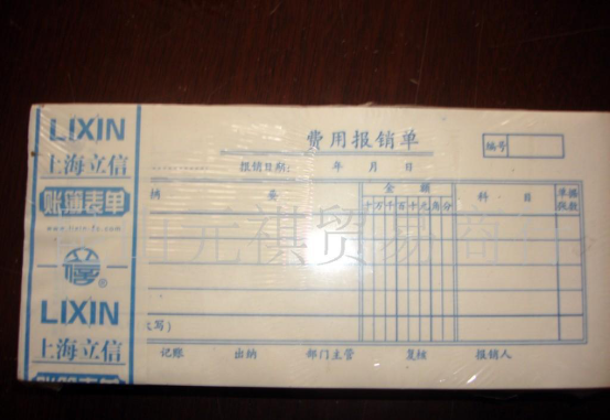 商业地产租金会计核算