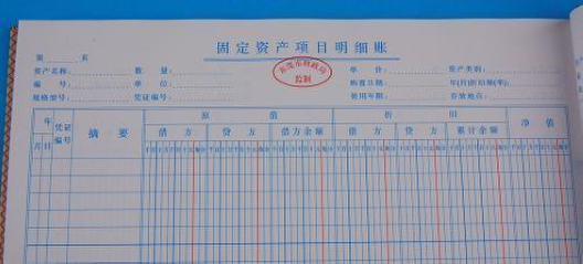 企业团建费用怎么入账