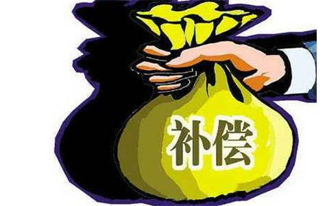 林地补偿费记哪个科目 林地补偿费记哪个科目