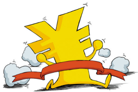 跨年管理费用调整分录 跨年管理费用调整分录