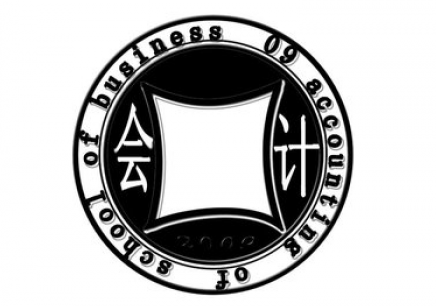 公司开展业务，取得收入，需要向主管税务机关缴纳相关的税款。企业主要涉及到的税种有企业所得税和增值税。增值税实行购进扣税的计算方法，根据实缴的增值税消费税，需要缴纳城建税和教育费附加。结转收入未开票需要缴纳增值税吗？