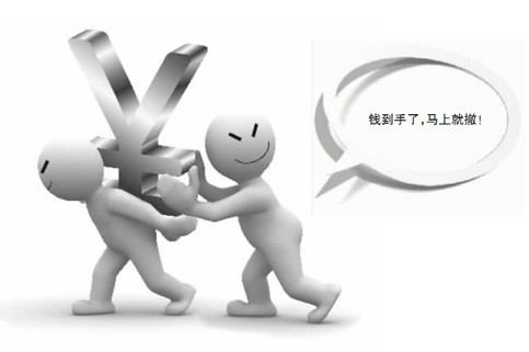 缴纳上一年度企业所得税会计分录