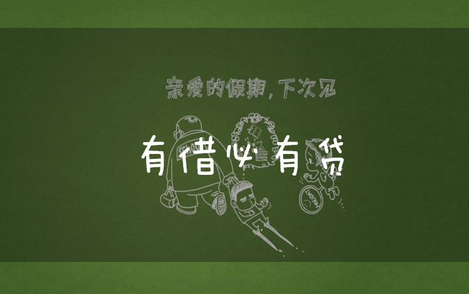 交易性金融资产与短期投资的区别 交易性金融资产与短期投资的区别
