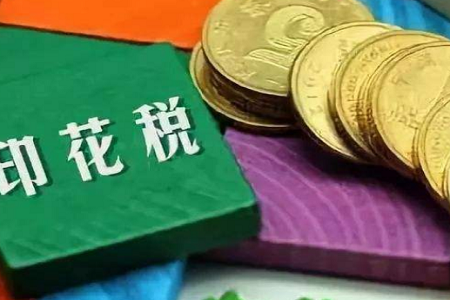 房屋租赁合同印花税税率如何计算