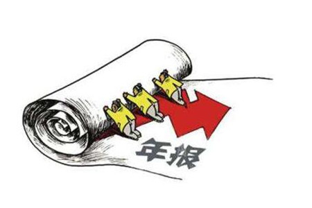 工商年报本期实际缴费金额如何填