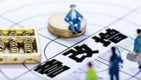 管理费用进项税额转出的会计分录 管理费用进项税额转出的会计分录