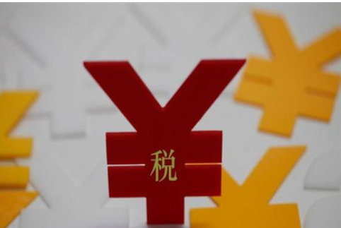  即征即退要交附加税吗