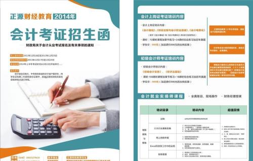 本年利润在借方怎么做分录