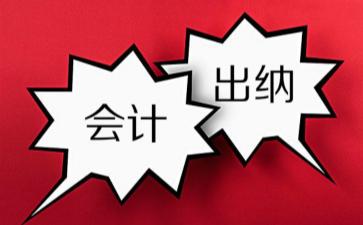 净资产收益率和权益净利率一样吗