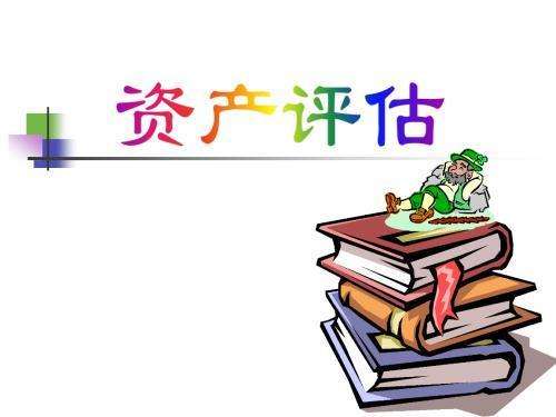 计提其他应收款坏账准备的会计分录