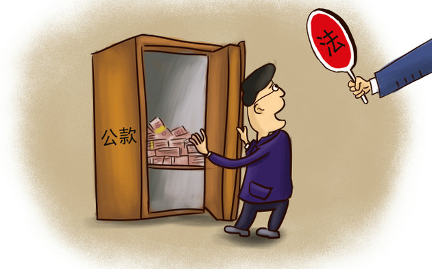 公允价值变动损益对所得税的影响 公允价值变动损益对所得税的影响