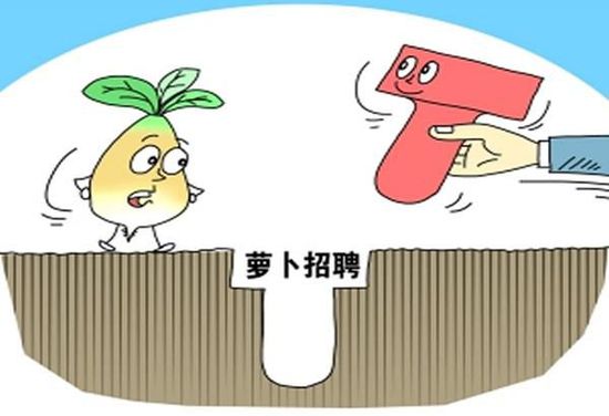 公司组织旅游怎么做账