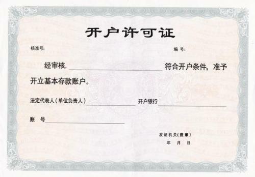 支票金额有一定标准,超过要提前预约,大额还须向行长审批。填写前向银行企业帐户出纳员问清楚即可。在支票上盖上公司的财务专用章和法人章。 支票金额有一定标准,超过要提前预约,大额还须向行长审批。填写前向银行企业帐户出纳员问清楚即可。在支票上盖上公司的财务专用章和法人章。