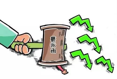 公司销户费用计入什么科目