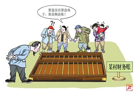 公司团建交通费报销会计分录