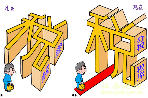 公司缴纳社保会计分录