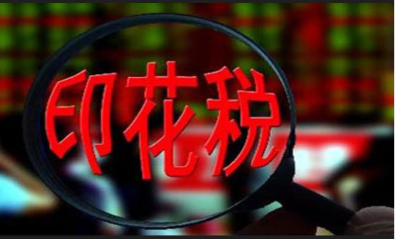 　18年的业务19年取得发票怎么做账