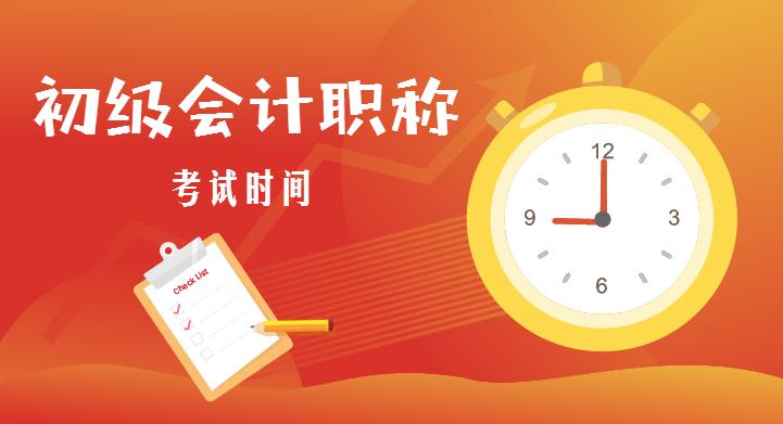 发票信息表状态tzd0061什么意思