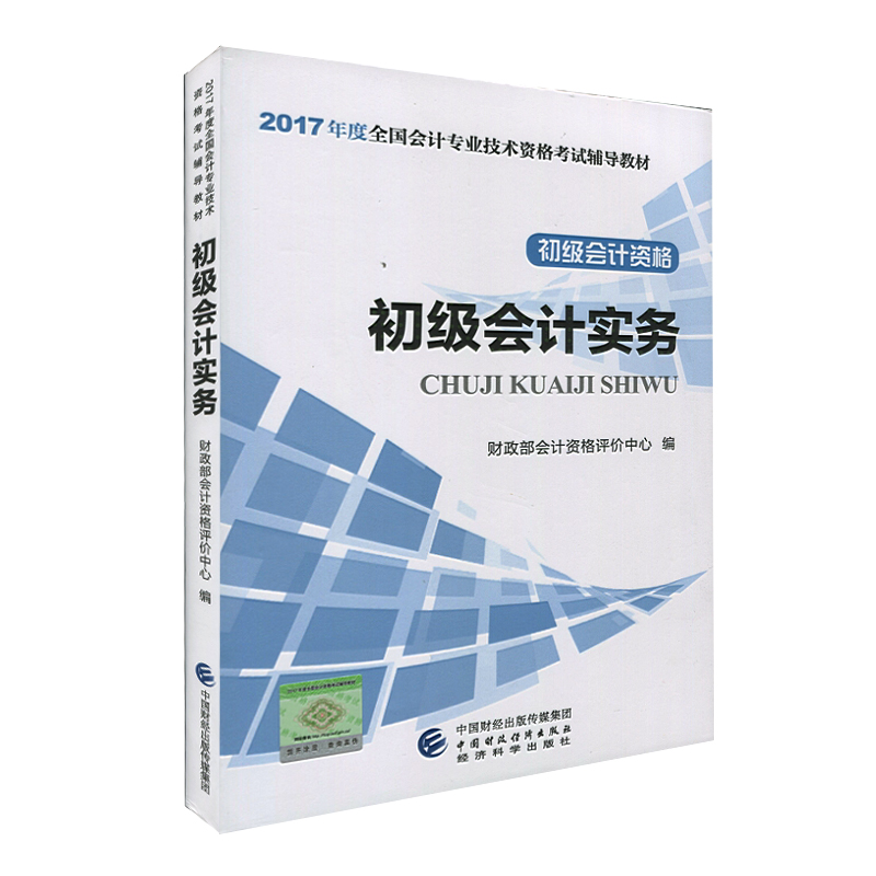 法定盈余公积是否可以转增资本