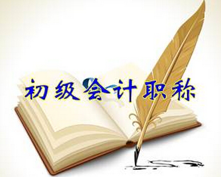 返客户的税点如何做分录