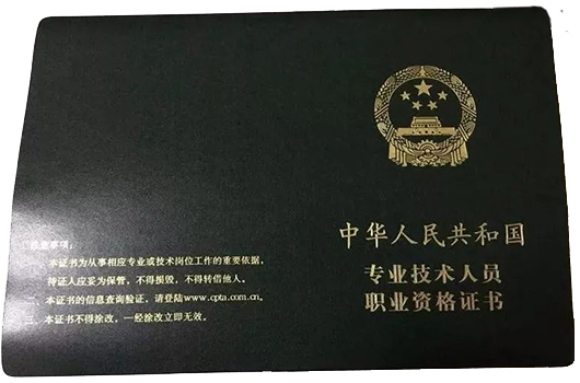 废旧物资回收税收政策