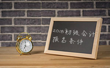 分公司开银行账户需要什么资料