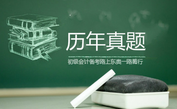 分公司向总公司借款的账务处理