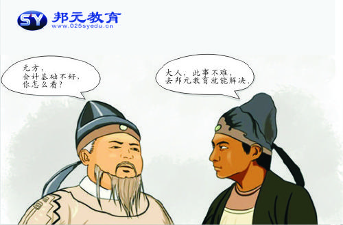 工程项目管理费用包括哪些内容