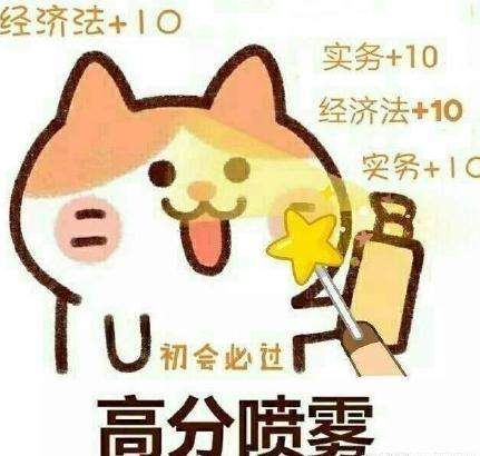 工伤一次性就业补助金会计分录