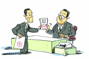 公司购买股票要缴哪些税