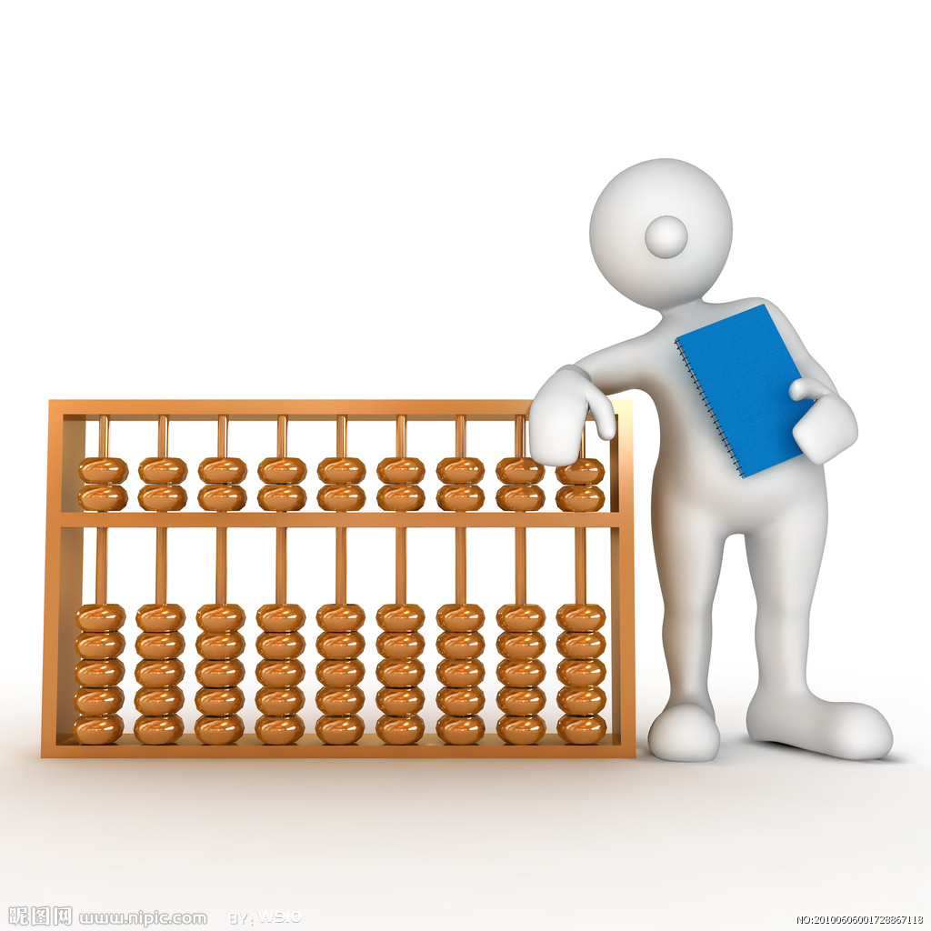 公司向个人付咨询费用如何做账