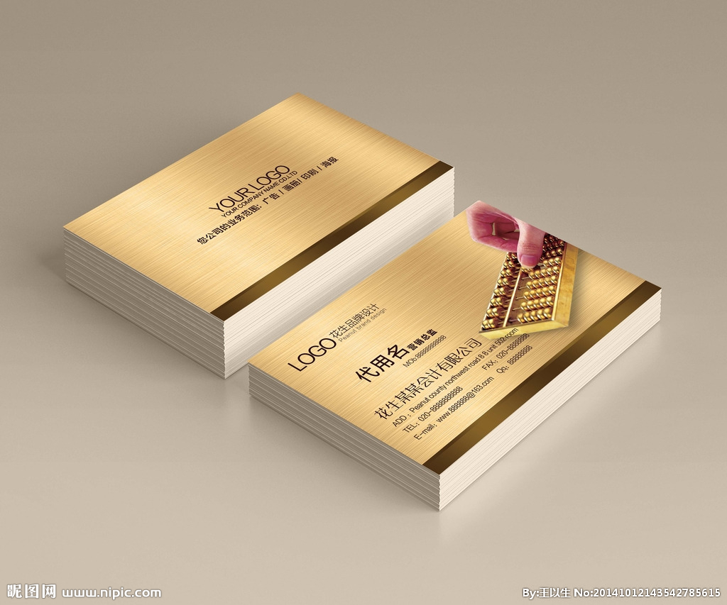 公司之间借款利息收入如何入账