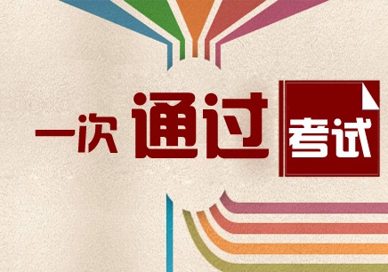 公司租赁个人房屋需要交什么税