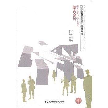 固定资产减少当月是否计提折旧