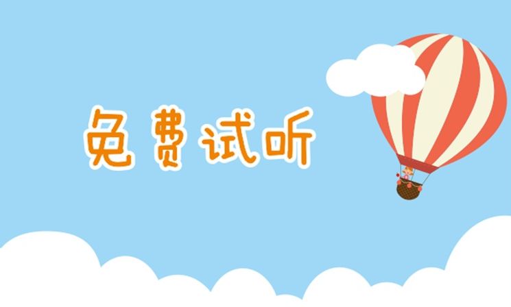 坐飞机买的保险费如何做账