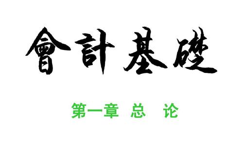 资产减值损失在利润表怎么填列