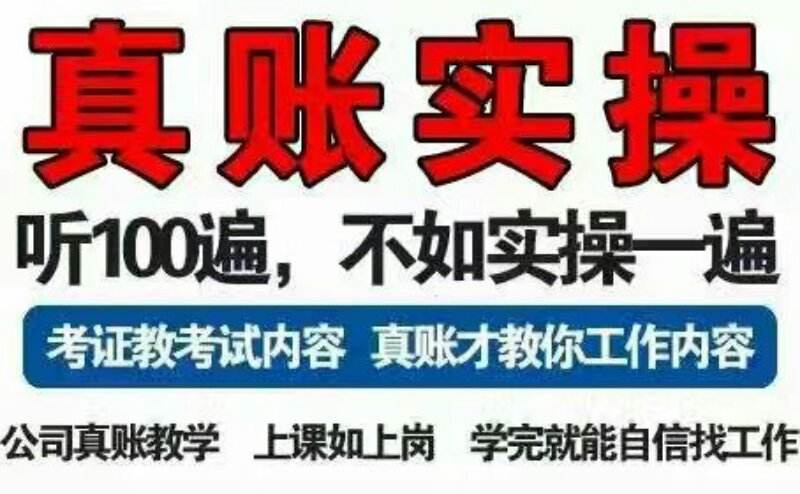 资产负债表中货币资金包括哪些